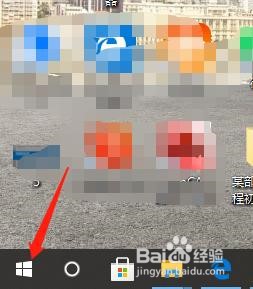 <b>win10如何关闭开发人员模式</b>