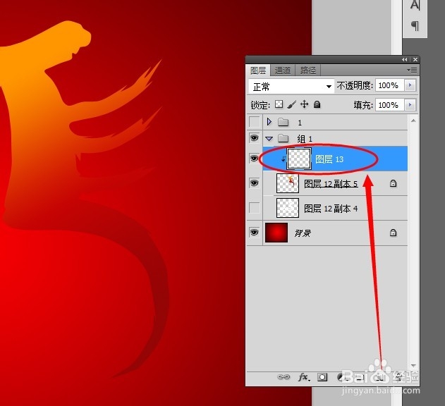 手工打造漂亮的立体字