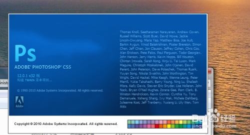Photoshop如何修图 PS使用技巧