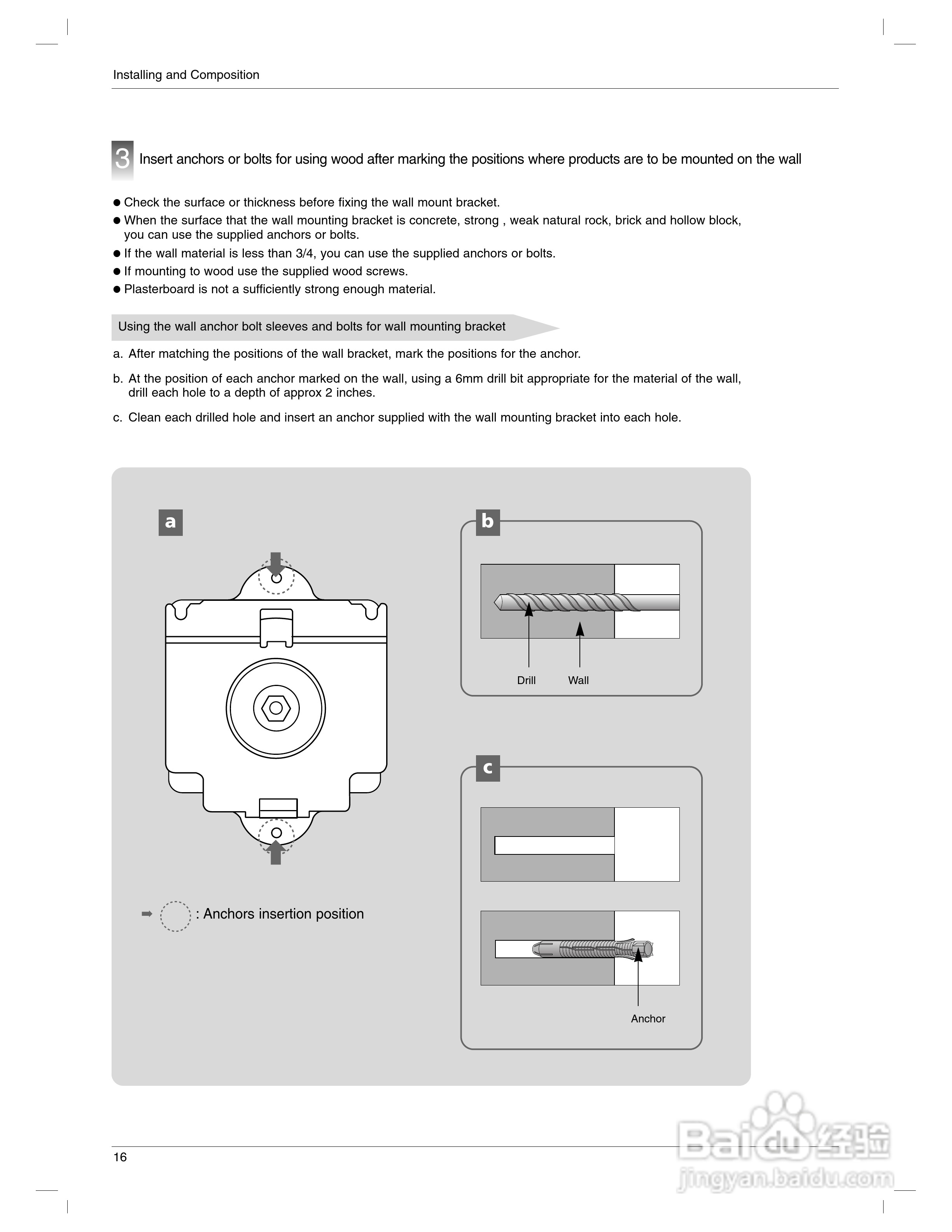 LG AN110-JD投影机说明书:[2]