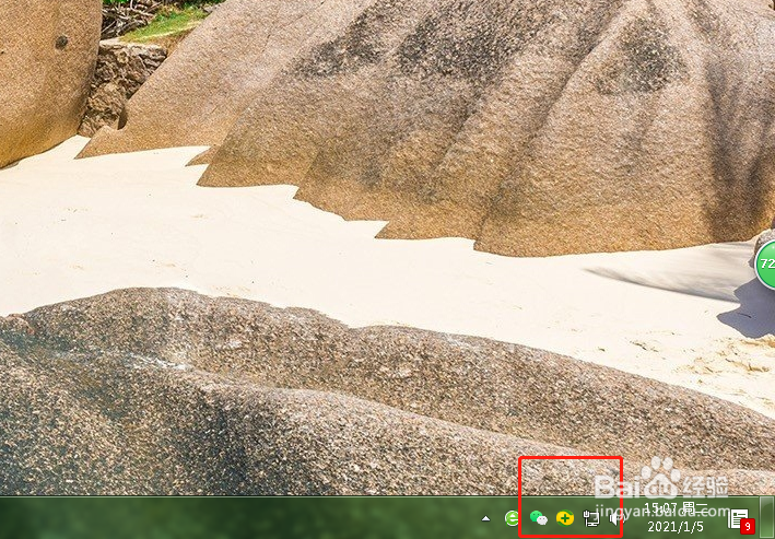 如何在电脑上打开手机助手功能？