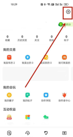 闲鱼寄件地址怎么添加