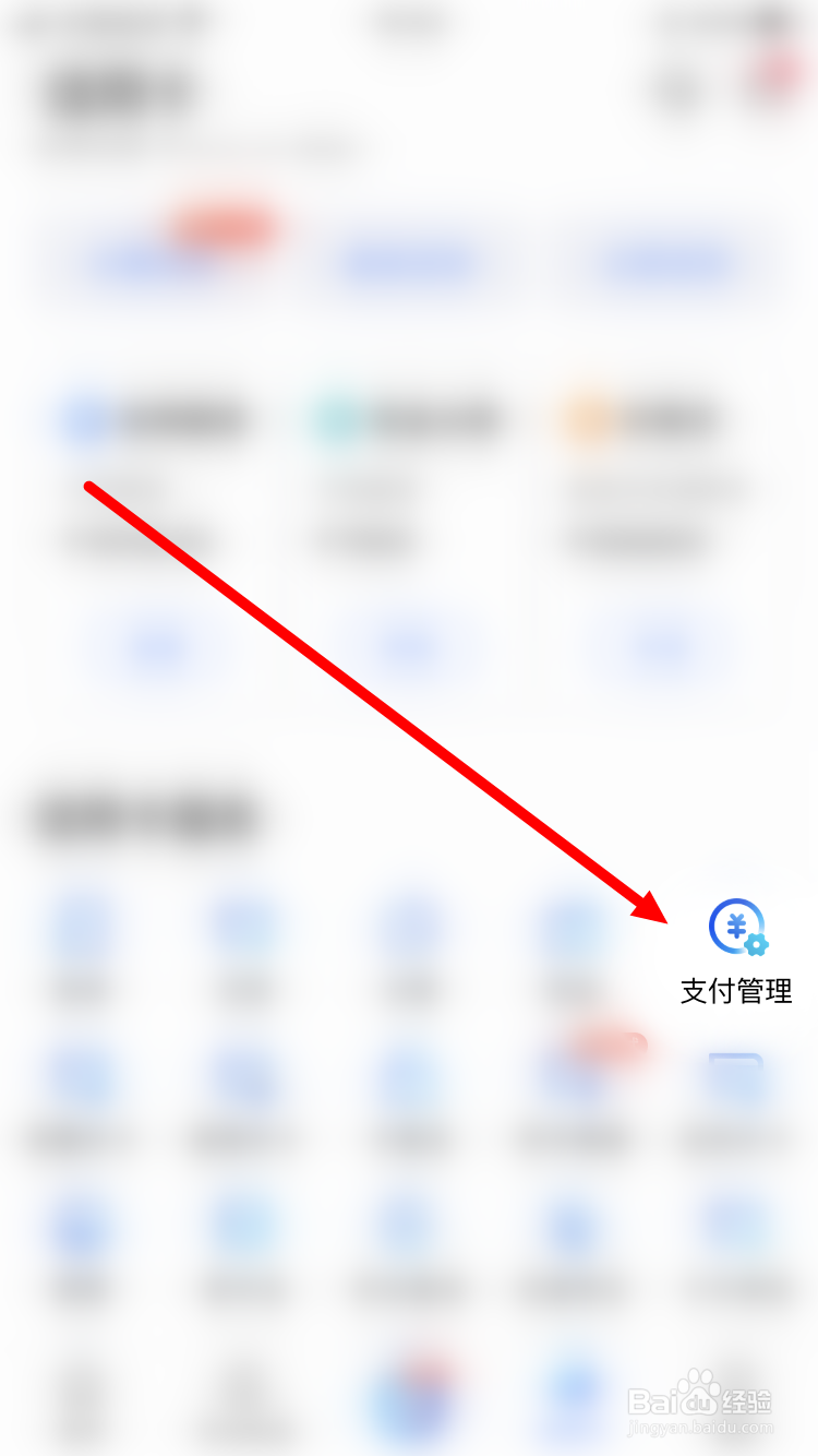 信用卡怎么冻结