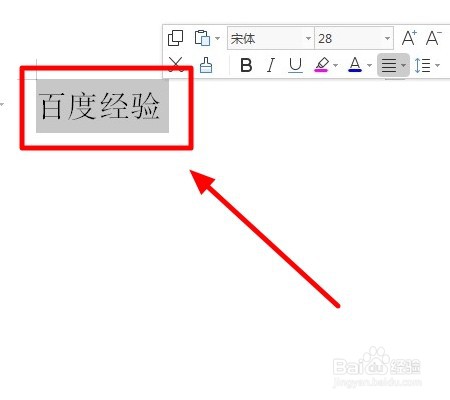 Word如何把简体字转换成繁体字