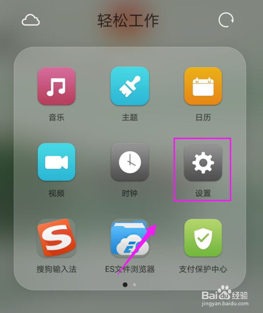 华为手机怎么开启字幕