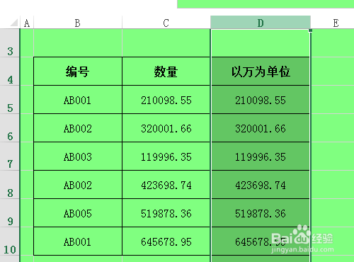 怎样在EXCEL中批量显示以万为单位的数值