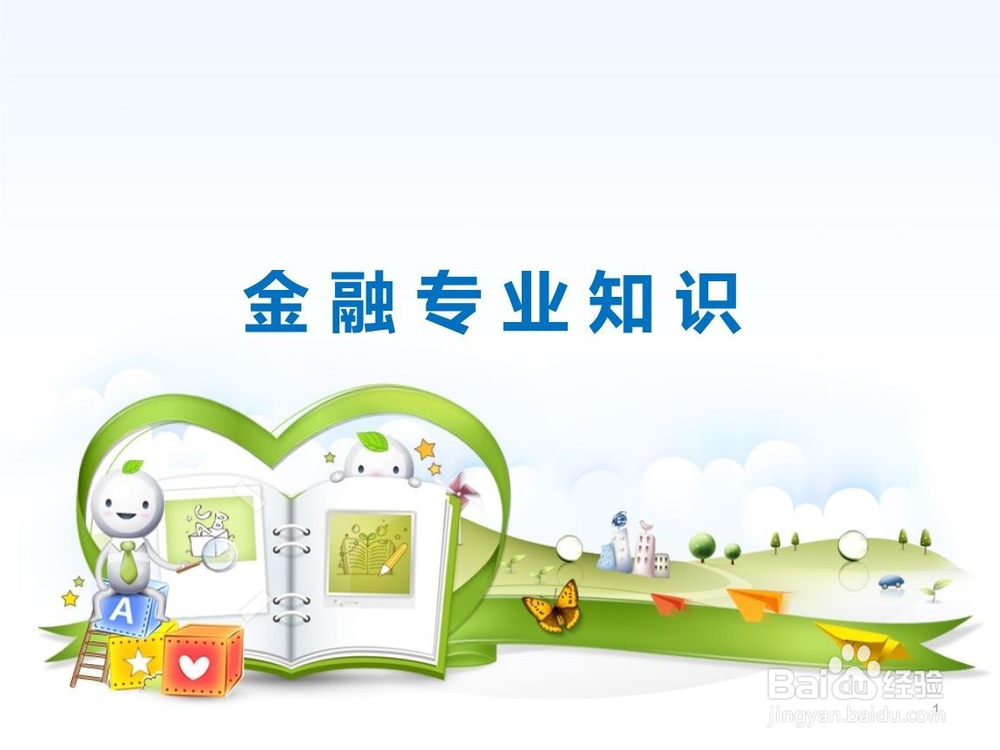 如何在股市里快速赚钱