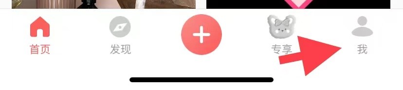 堆糖如何找到青少年模式