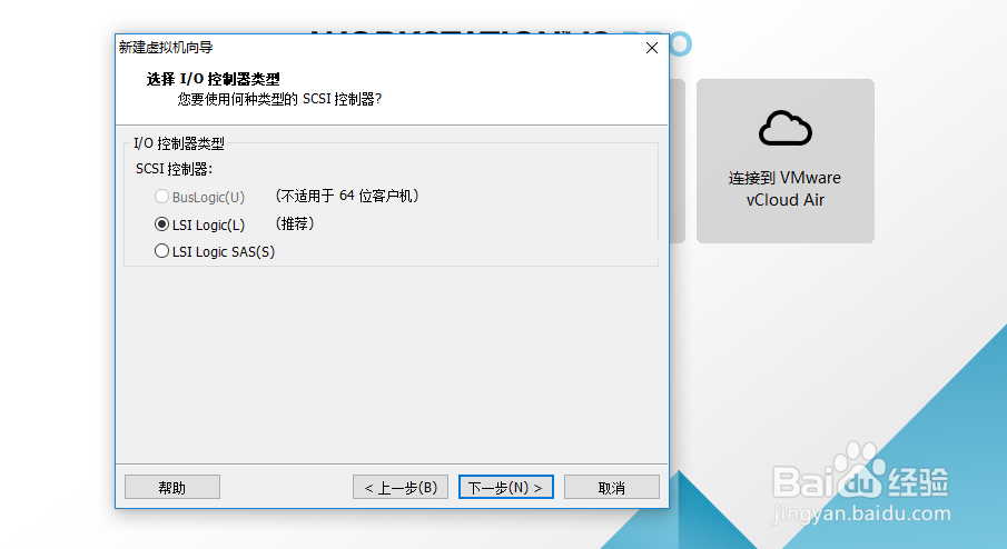 使用VMware Workstation创建(Ubuntu)虚拟机