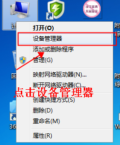 win7无线网络连接不见了怎么办