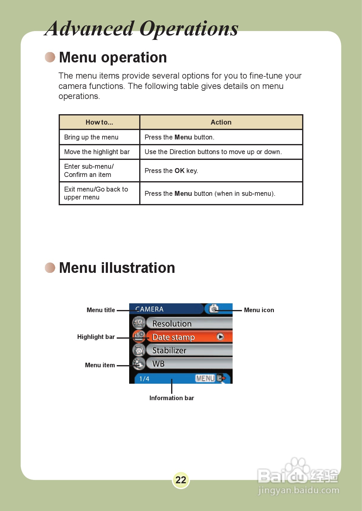 爱普泰克PocketDV 6800数码摄像机使用说明书:[3]