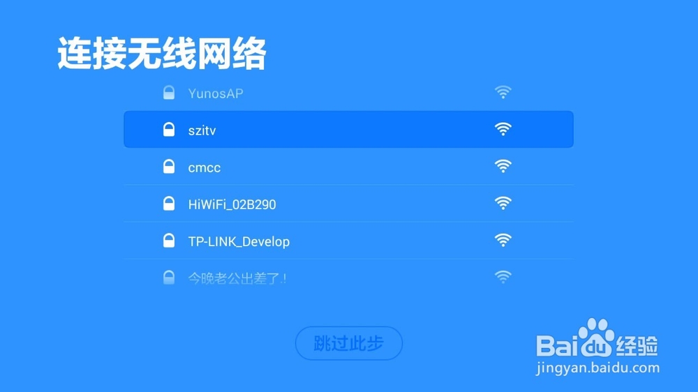 小米小盒子如何看电视直播教程!