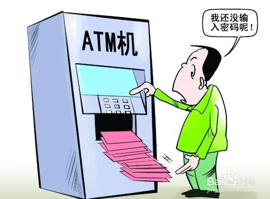 如何认识侵占罪和职务侵占罪