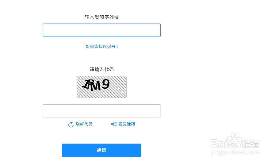 怎么查询苹果产品序列号