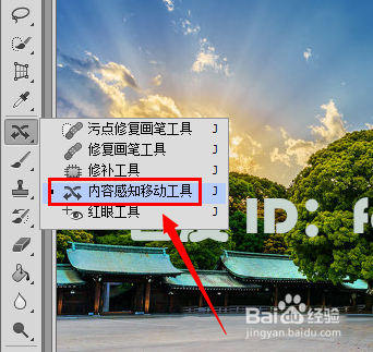 【超级技巧】利用PS内容感知移动功能完美去水印