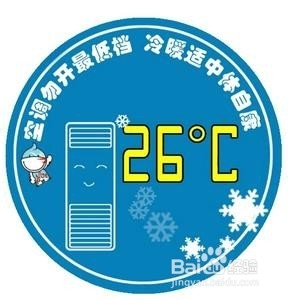 夏季防暑宝典——居住篇