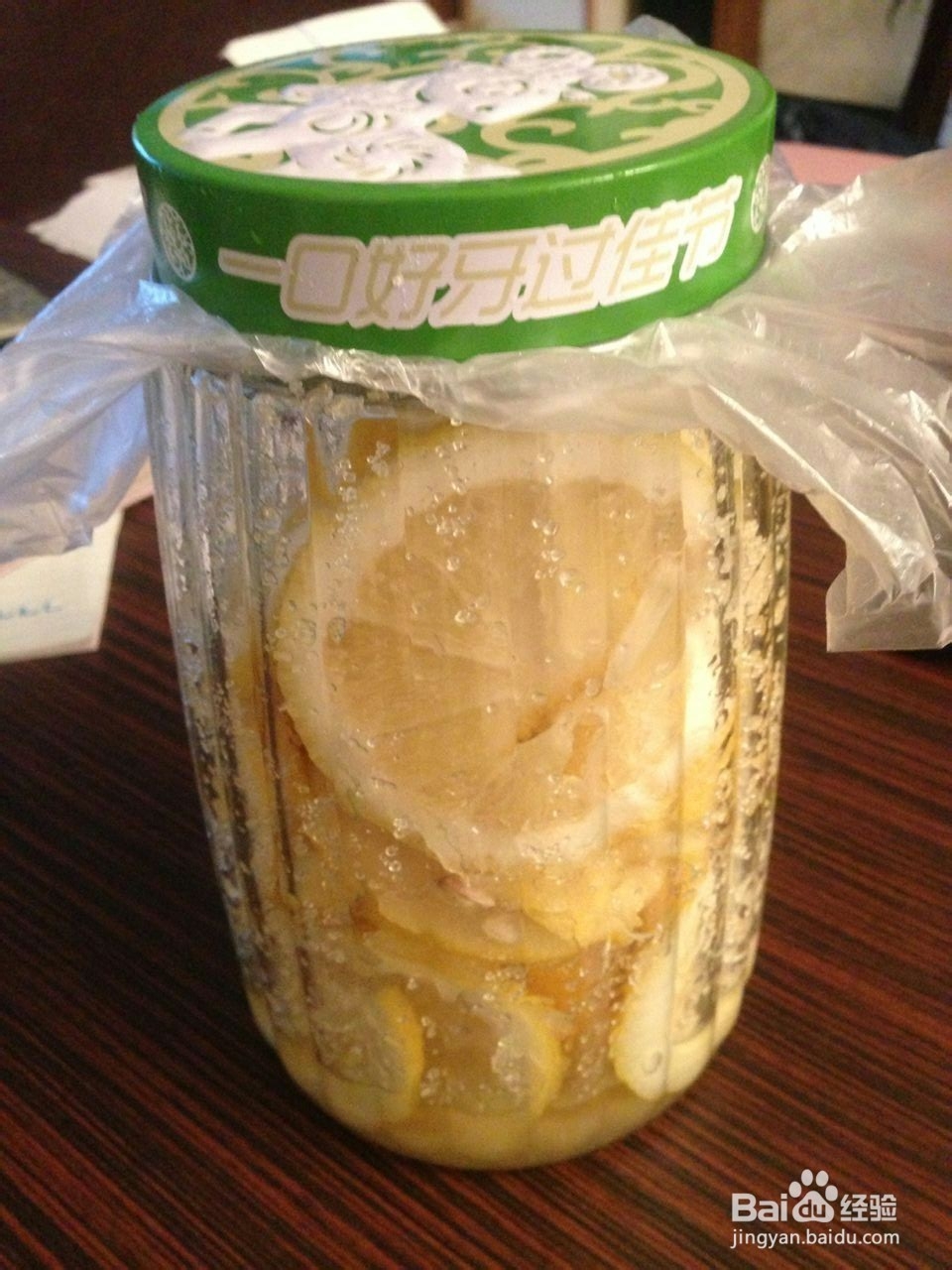 怎么制作糖腌柠檬