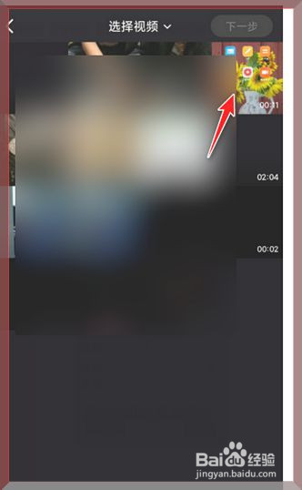 优酷怎么上传短视频