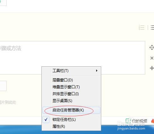 如何永久关闭热点资讯？