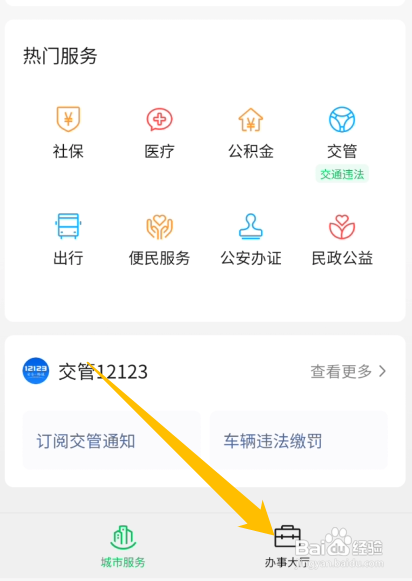 不在一个户口本上怎么证明子女