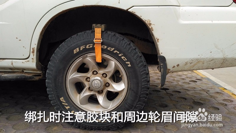 陷车自救小工具