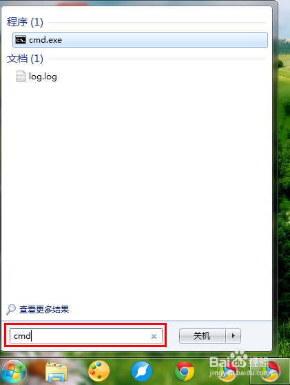 怎么查询【电脑IP地址】