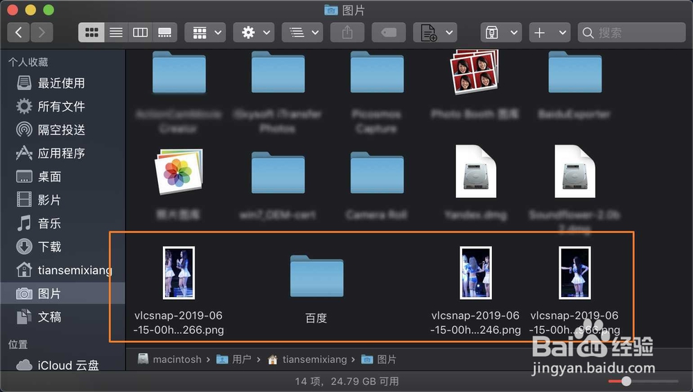 mac vlc怎么对视频截图