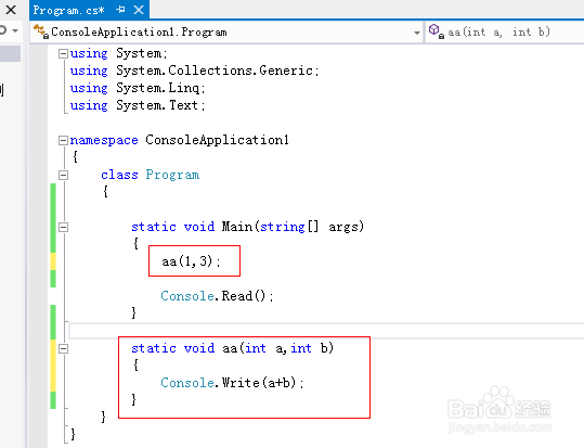 C#语言入门：[18]认识什么叫