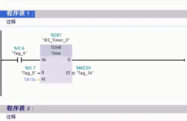 s71200 保持型接通定时器