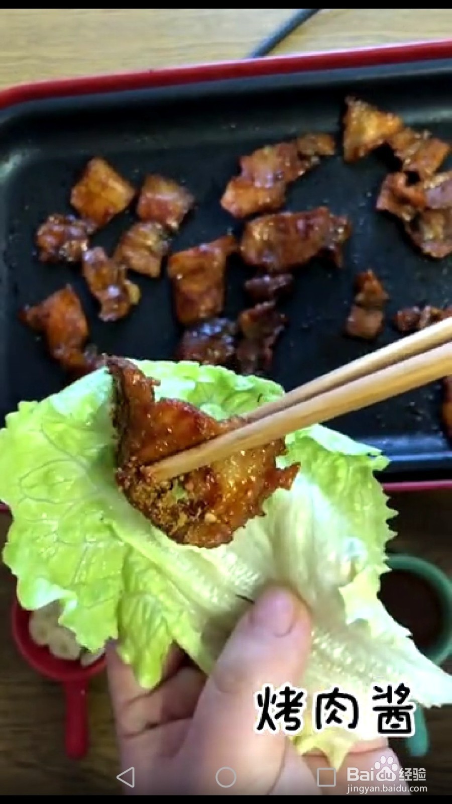 如何制作生菜包五花肉