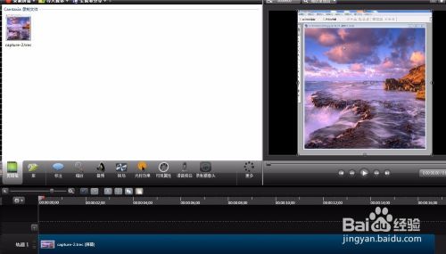 Camtasia Studio录屏 光标效果 功能的使用