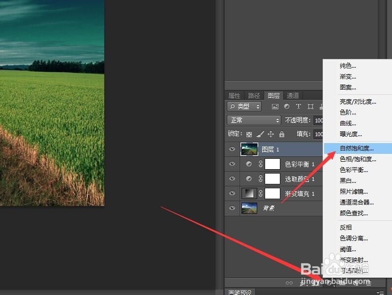 Photoshop打造暗青色电影画面效果(2)