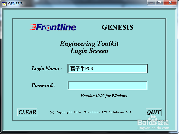 genesis2000软件如何查看用户名及密码
