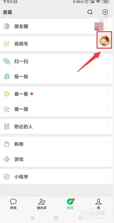 欢乐斗地主如何开启小窗？欢乐斗地主浮窗模式？