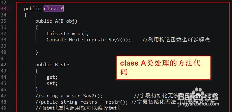 字段初始值设定项无法引用非静态方法怎么办