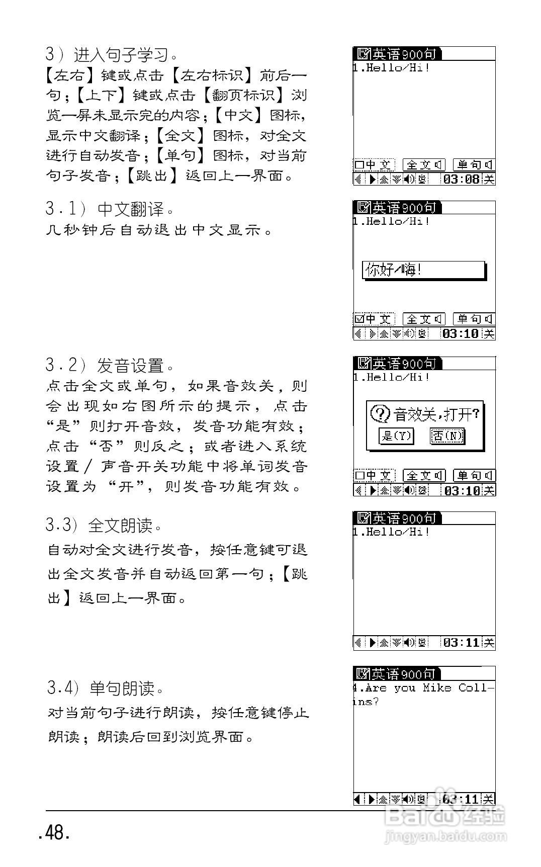 e988-2:[2]