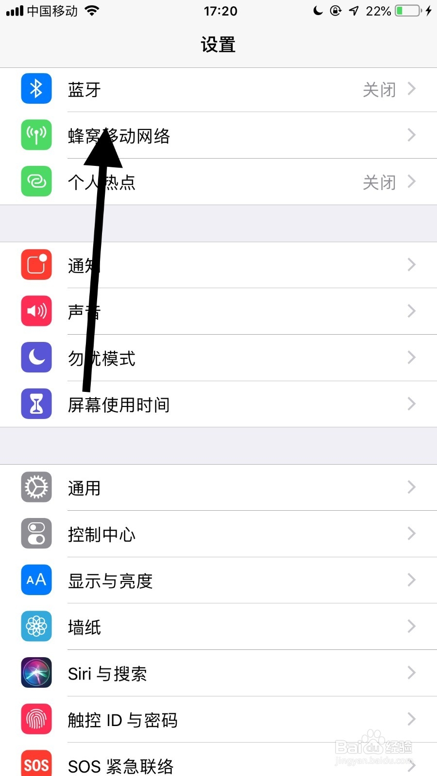 苹果怎么恢复忽略蓝牙？