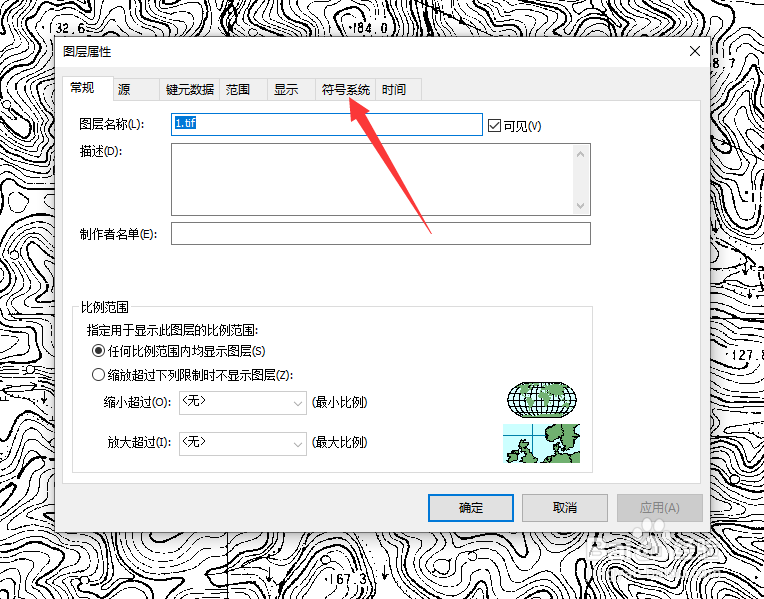 arcgis怎样调整影像的透明度