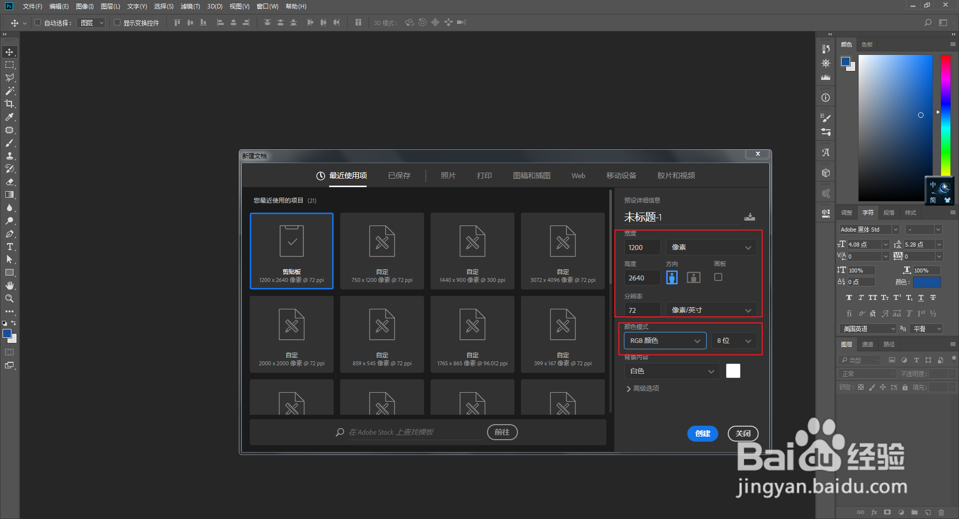 如何做一张“爱情钟于你,也要忠于你