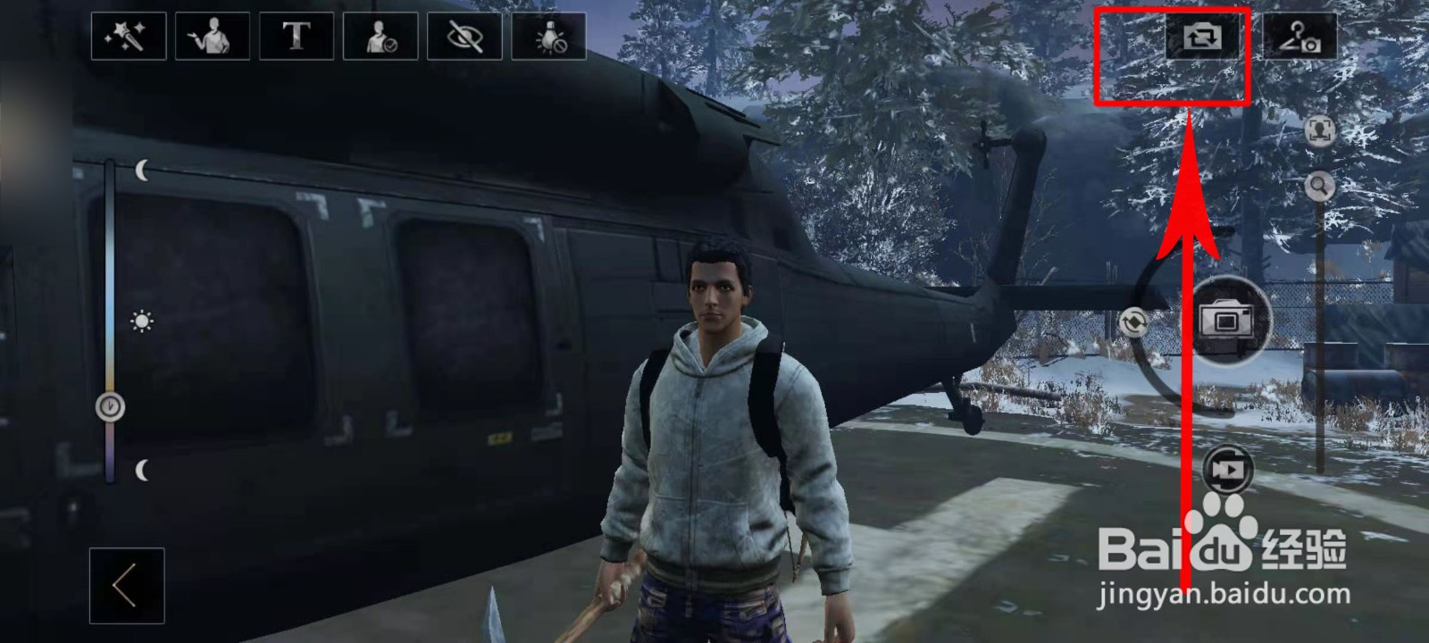 明日之后飓风救援怎么传输照片给联盟救援队