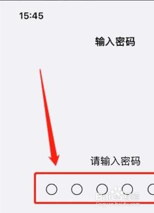 苹果13戴口罩面部识别