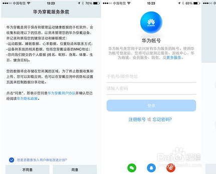 荣耀S1手表开箱测评