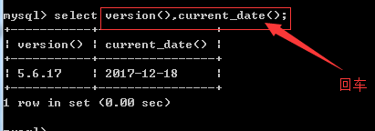 MySql获取当前时间及查看当前版本相关命令