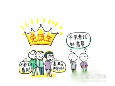 会计从业证暂时停考,你该做什么或怎么做