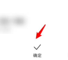 小米紧急联系人如何触发