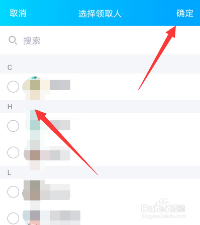 qq群怎么发专属红包