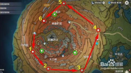 原神藏石者言九个老石在哪