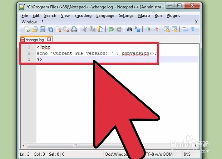 如何查看PHP版本