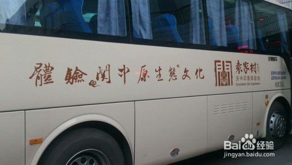 乡村旅游系列之关中印象袁家村