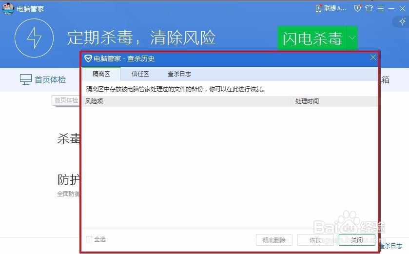 电脑下载的单机游戏在安装之后进不去怎么办